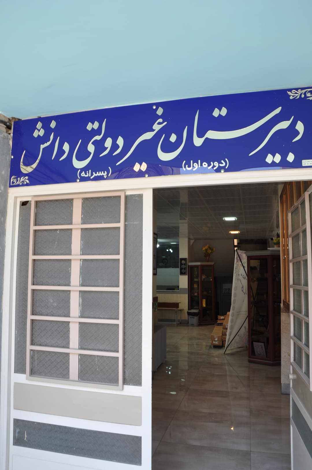 تصویر مقاله